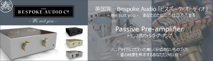 The Bespoke Audio -We suit you-urX|[NEI[fBIvPassiv Pre-amplifier pbVEvAv@J^O