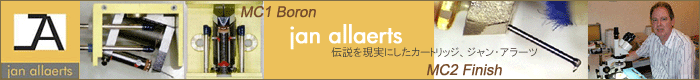 `ɂJ[gbW jan allaerts WEA[c MC1 Boron/MC2 Finish