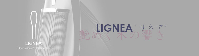 LIGNEA lA   Harmonious Profile Spaker ȉ炪n[j[ New Item