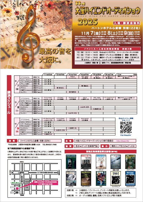 nCGhI[fBIVE2025 ptbg