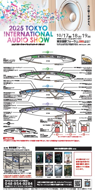 2025C^[iViI[fBIVE ptbg