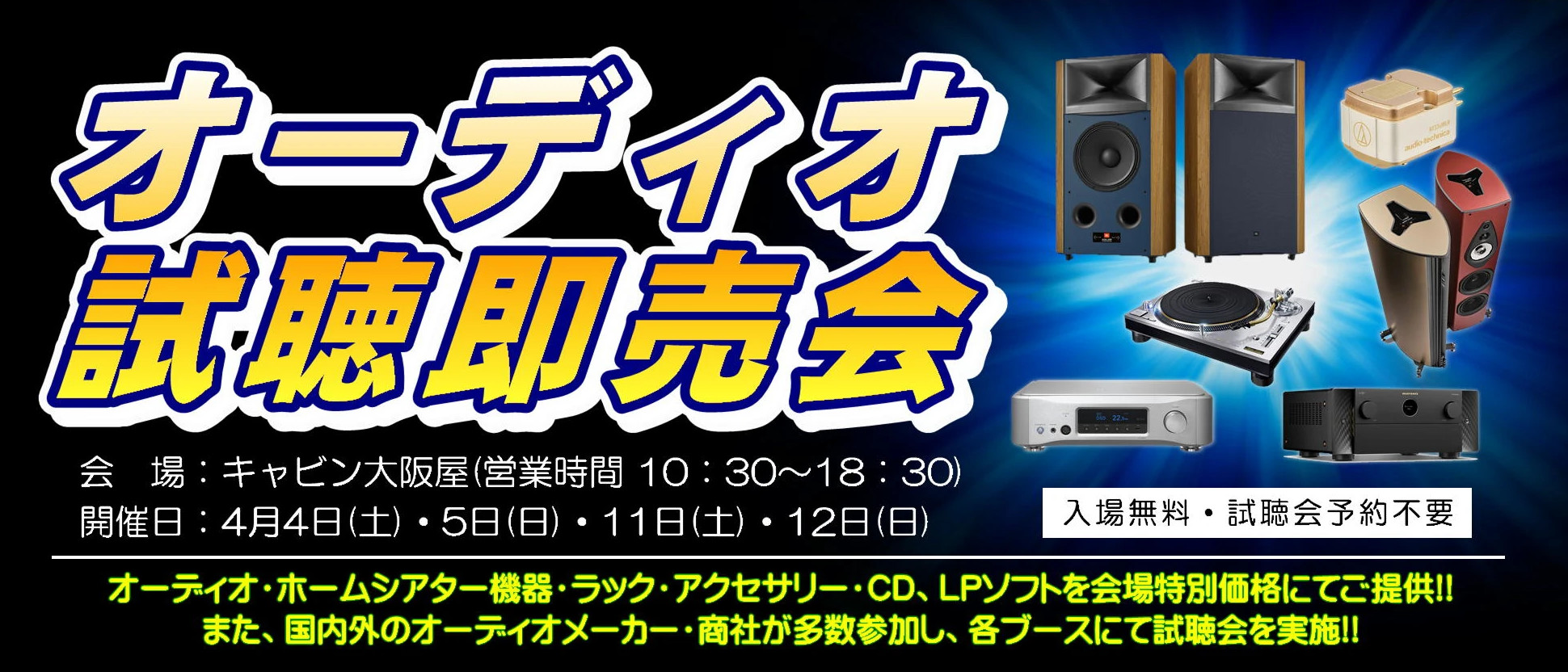 CAVIN��㉮�l�I�[�f�B�I����������