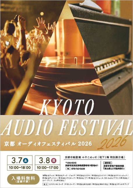 ���s�I�[�f�B�I�t�F�X�e�B�o��2026 �p���t���b�g �\